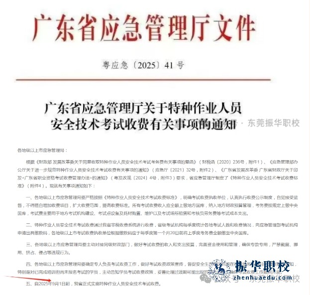 beb036d7fac7b1e4d5ccec88a3f8086b_1749435128146690.png